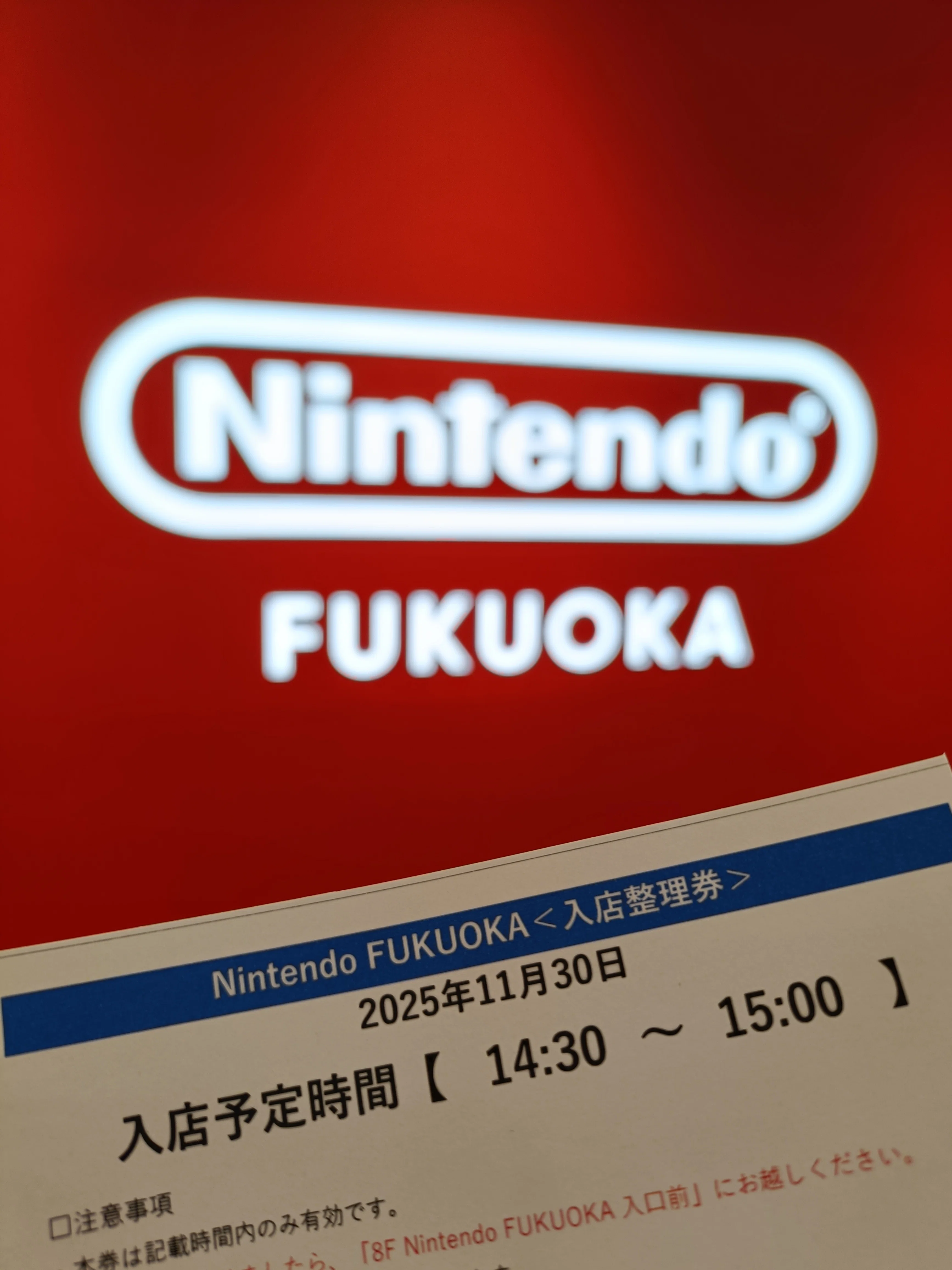 任天堂が福岡上陸してウキウキでニンテンドーストアに行く九州民(自分 任天堂が福岡上陸してウキウキでニンテンドーストアに行く九州民(自分