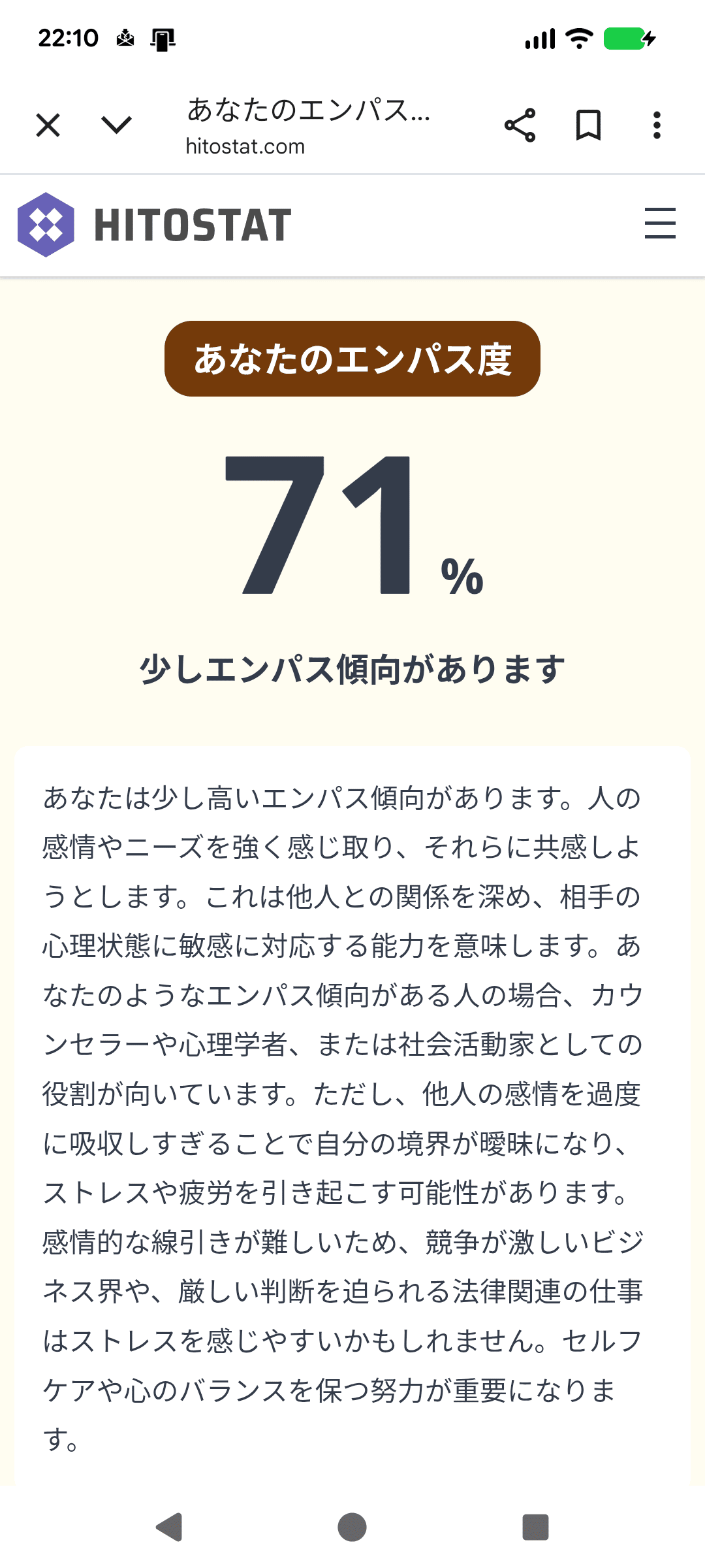 コメントお客！ コメント解放区の皆様へ｜みほえ