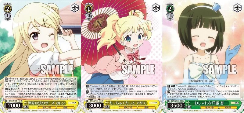 8枝きんモザ備忘録｜ククル