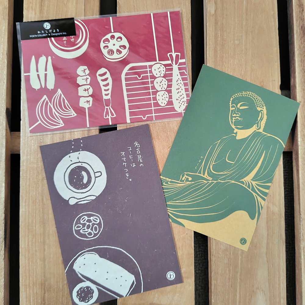 世界のシリーズものポストカード｜とほる