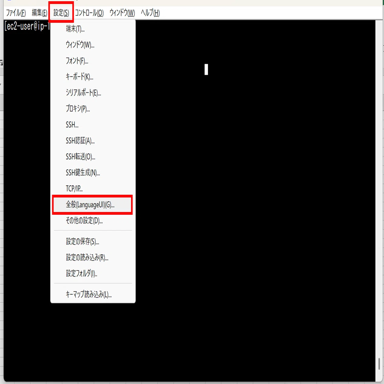 Linux】Teratermコンソール設定について①｜麦茶