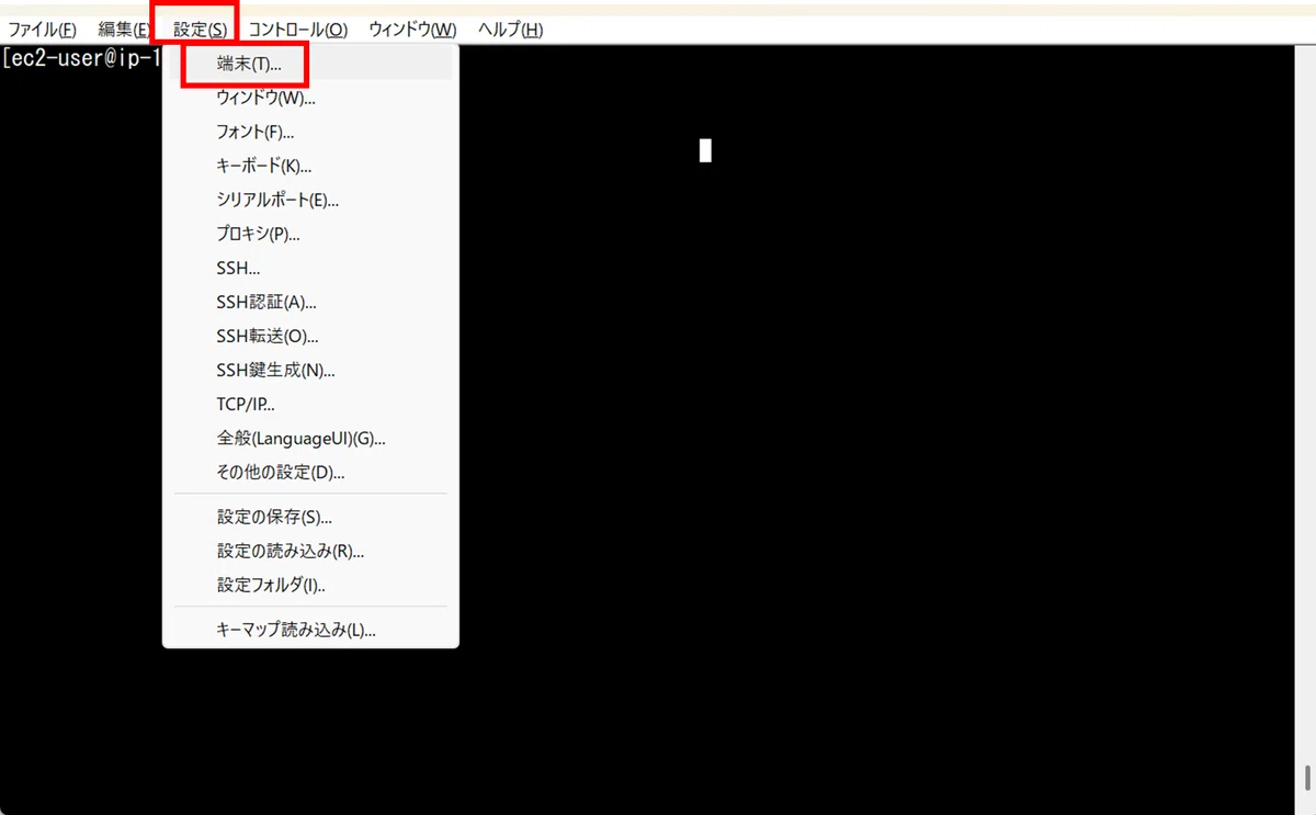 Linux】Teratermコンソール設定について①｜麦茶