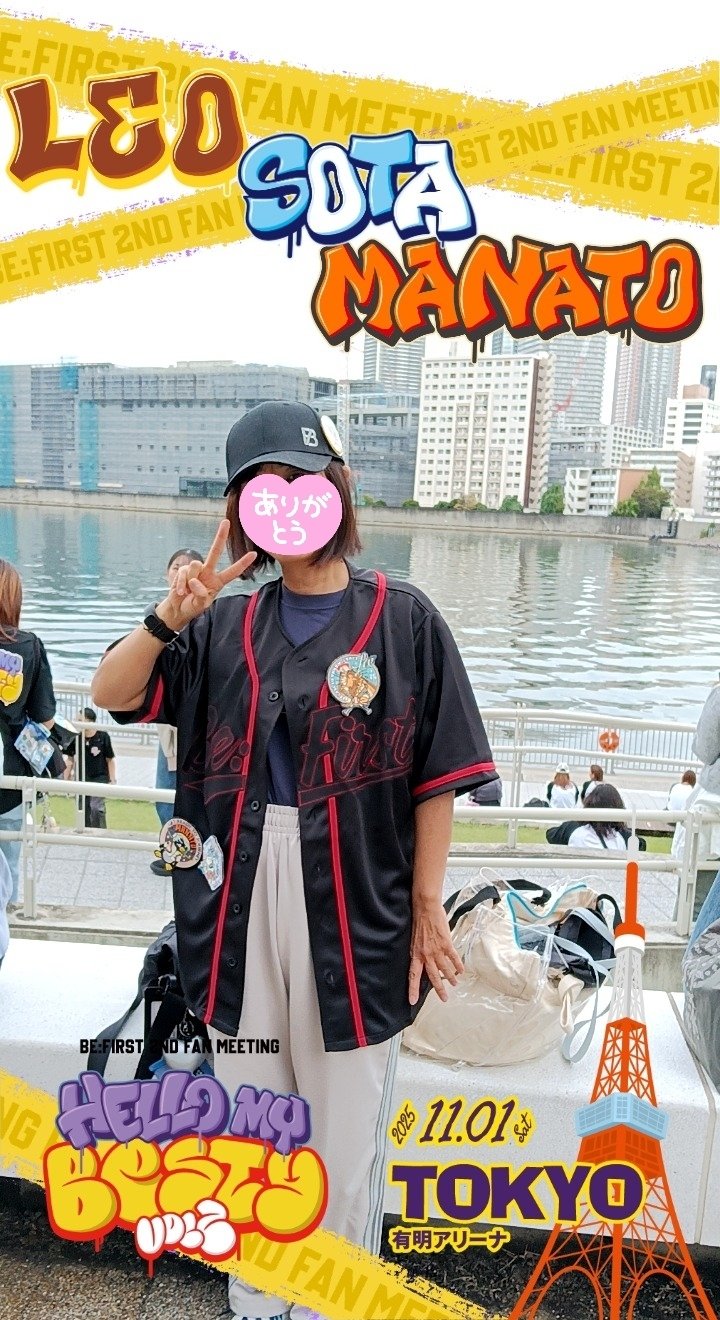 ME:I コーデュロイパーカー アリーナツアー 追加公演 Hello My BESTY2