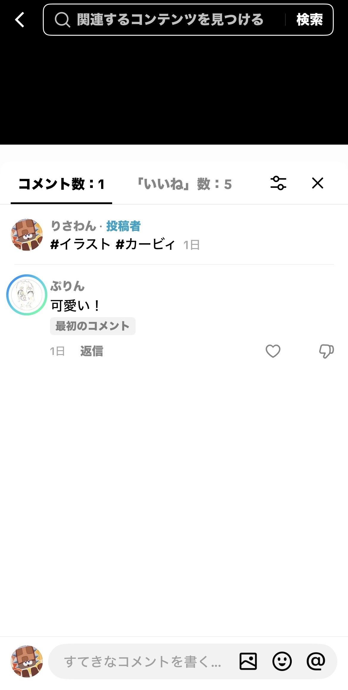 オーダーなど、絵のこと何でもコメントください^ ^ 60dd4535fa5ecc9f0bd9f67e9eea2c
