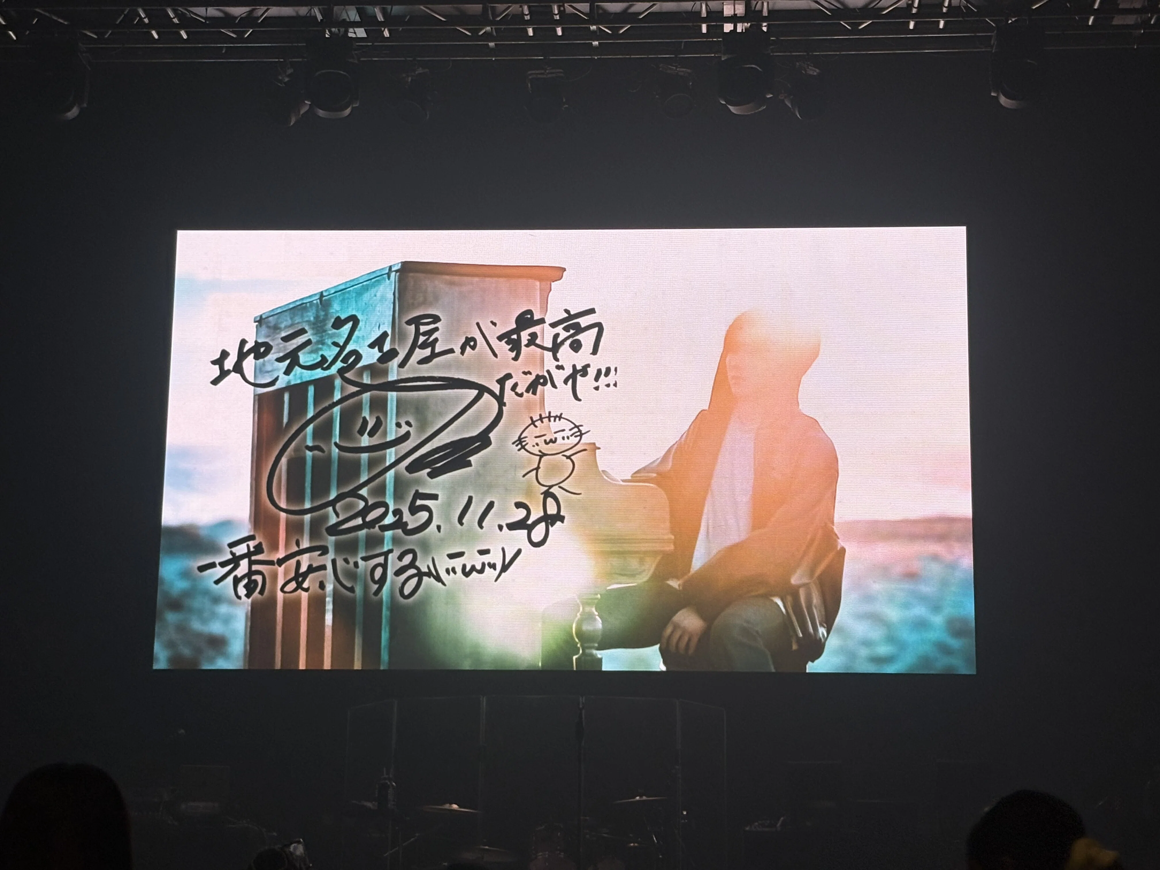 6 高瀬統也 JAPAN TOUR 2025-2026 『8』 @Zepp Nagoya｜紫音