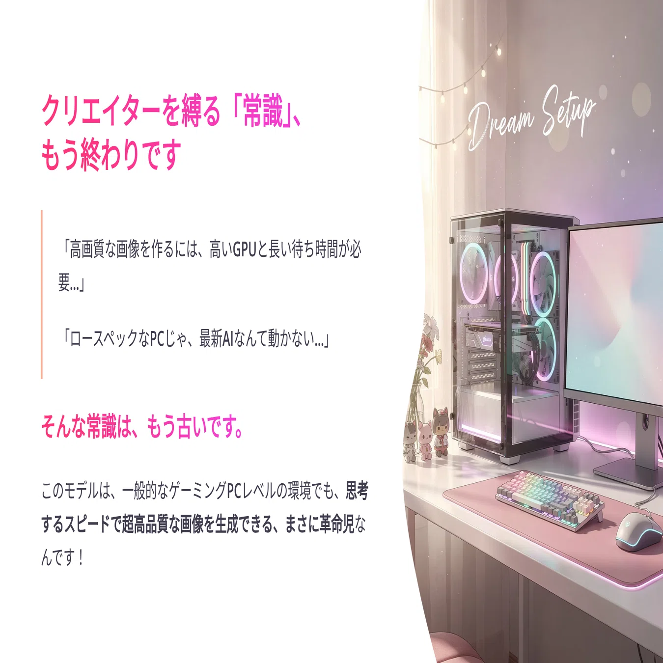 Z-Imageはこう使え！】プロも使う秒速生成×高画質化の「最強