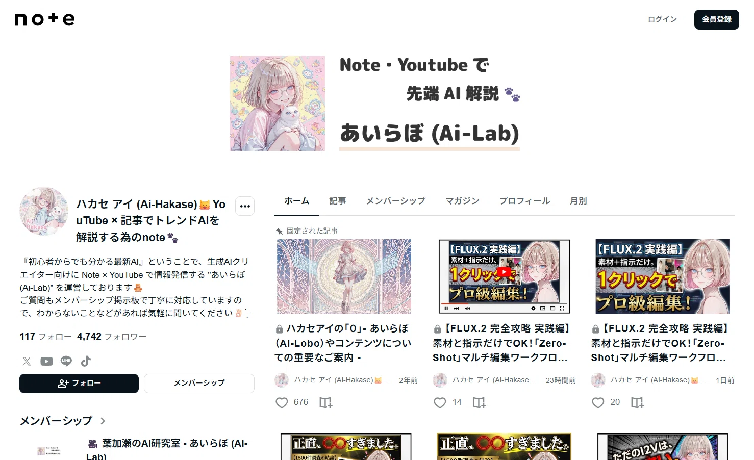 Z-Imageはこう使え！】プロも使う秒速生成×高画質化の「最強