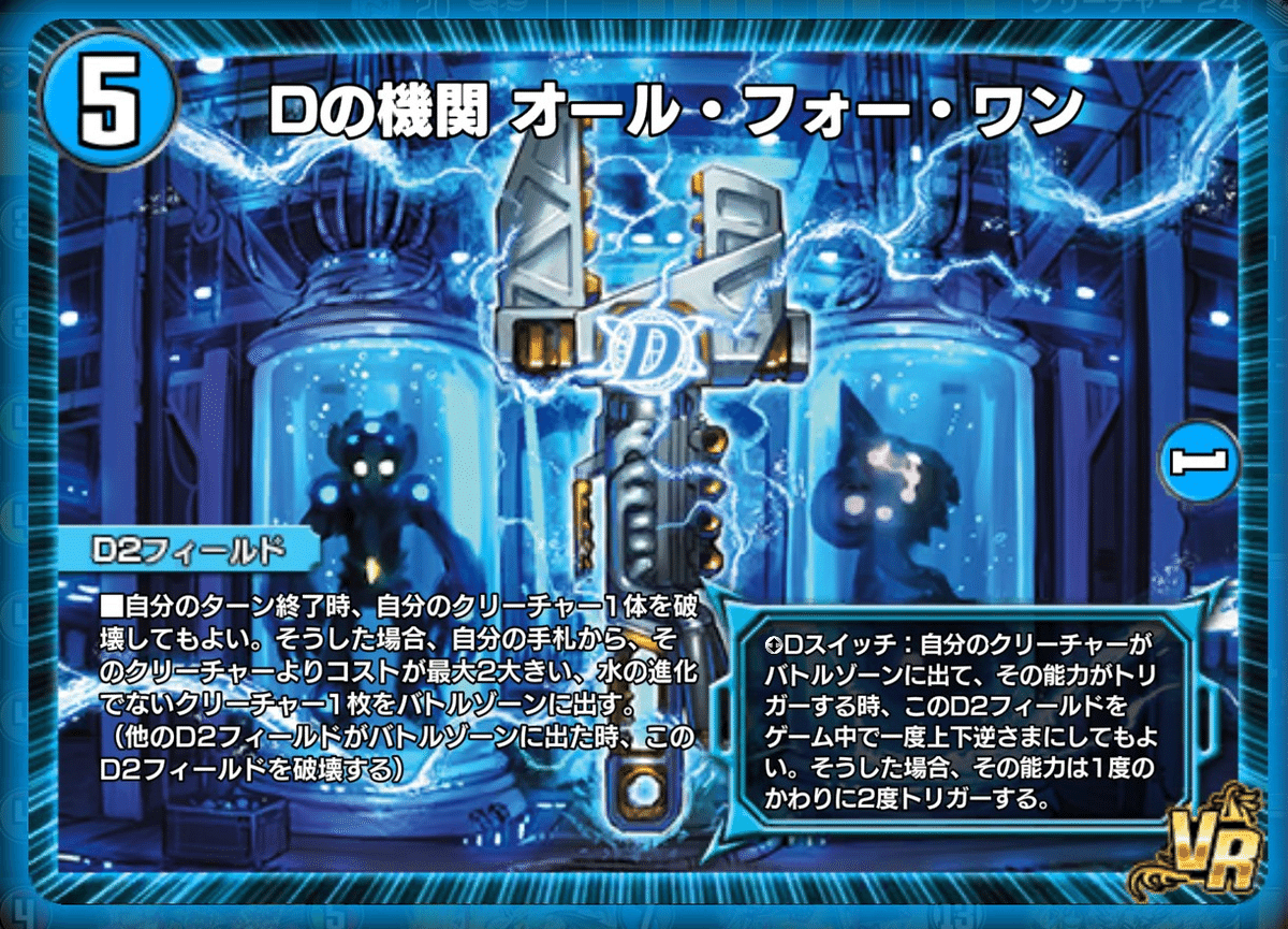 オボロティガウォックの作り方｜らーち