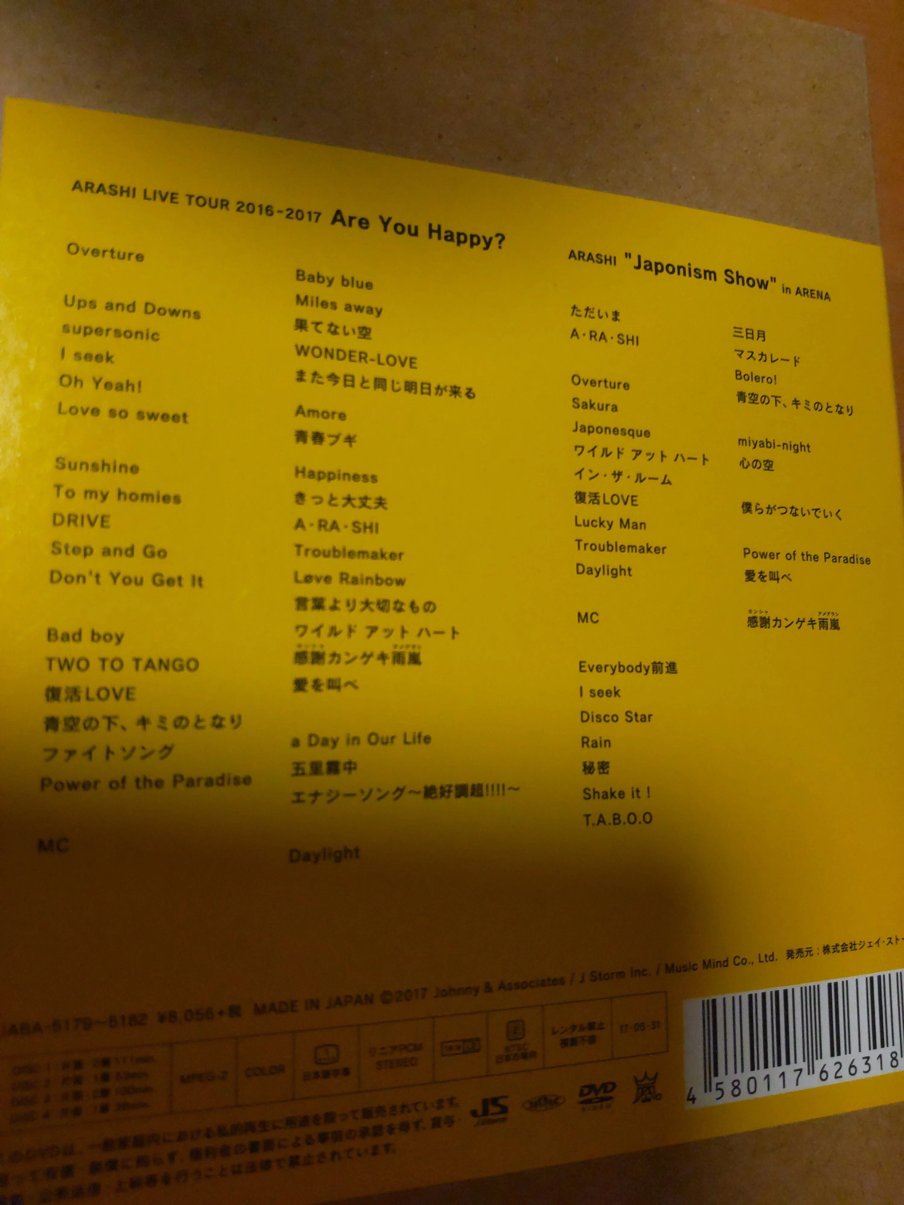 嵐を19年間推し続けた私がおすすめするDVDはコレだー！｜ぼたもち