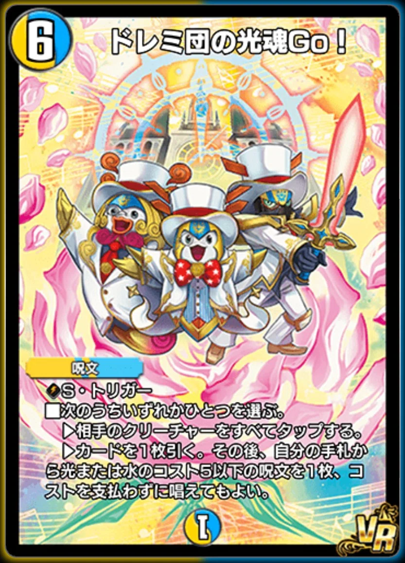 オボロティガウォックの作り方｜らーち