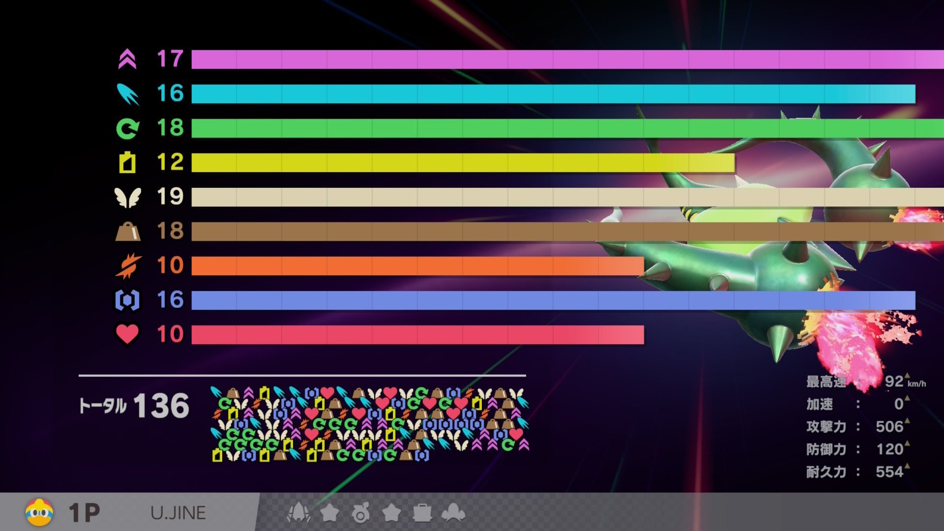 日記】完熟バナナサイダーを称えさせてください｜20251130｜寺悠迅
