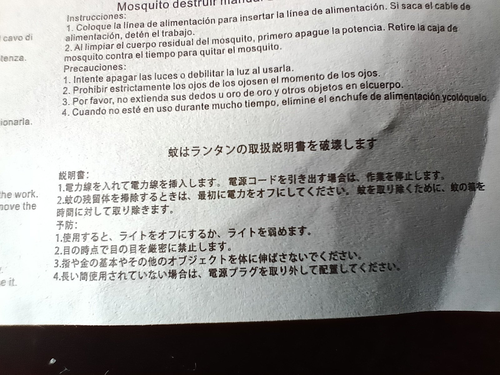 Shopeeの落とし穴 偽ブランド商品をつかまされた日｜伊藤充臣