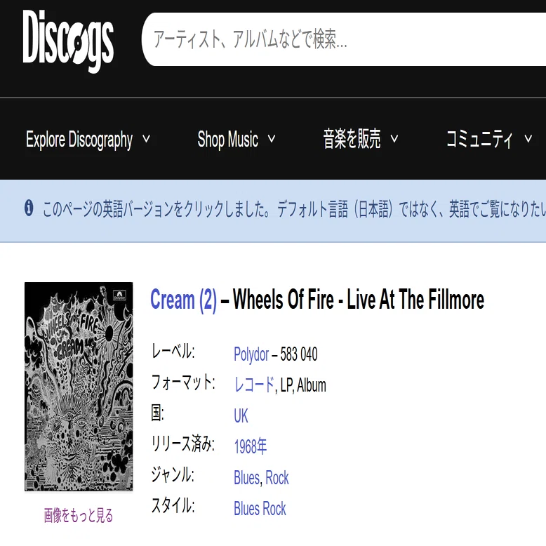 黄金のクリーム｜透析患者の激辛ロック日記