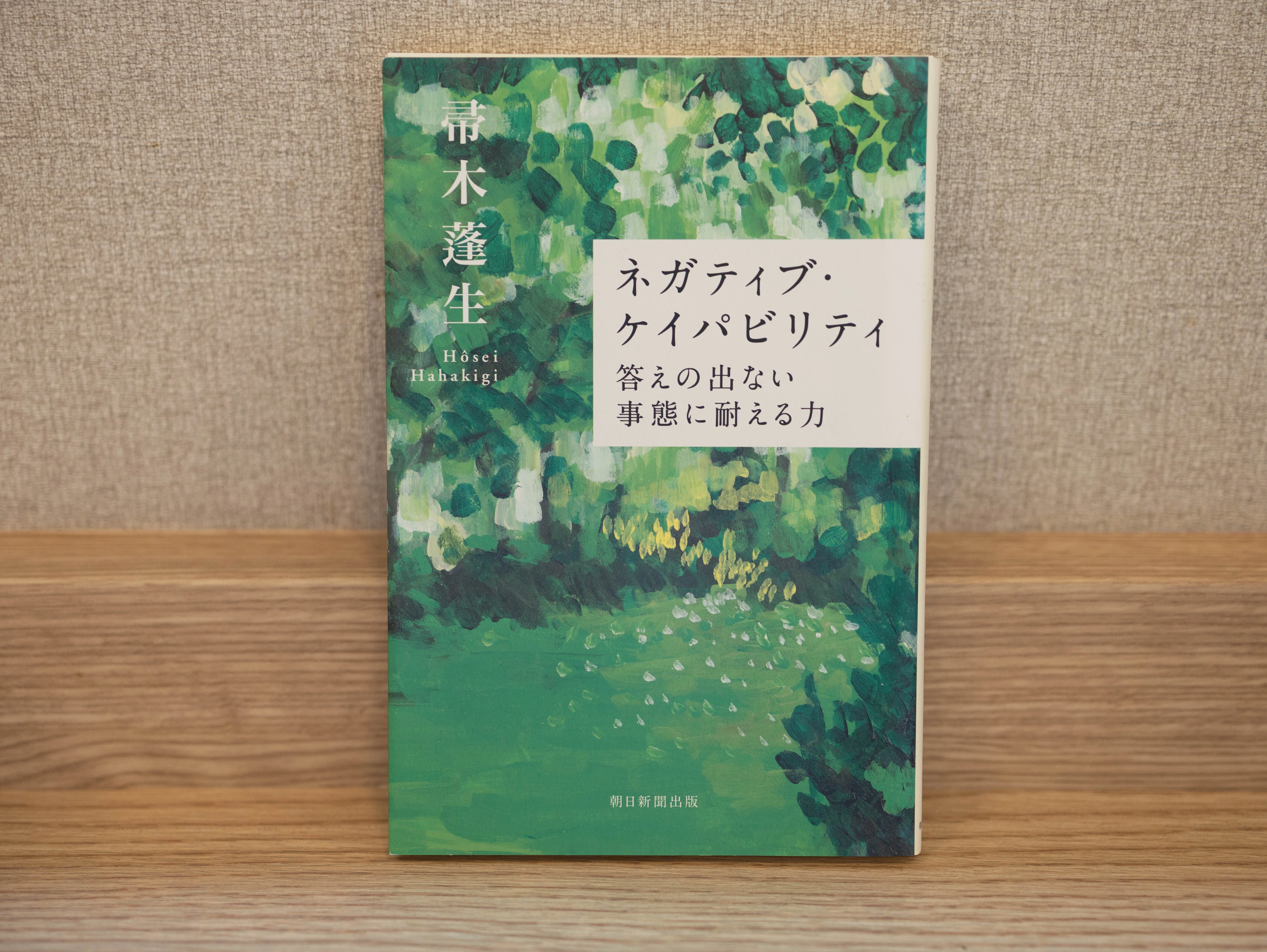洋書を一冊完読するメリットと、コツ｜Ryoko Tomura（戸村涼子）