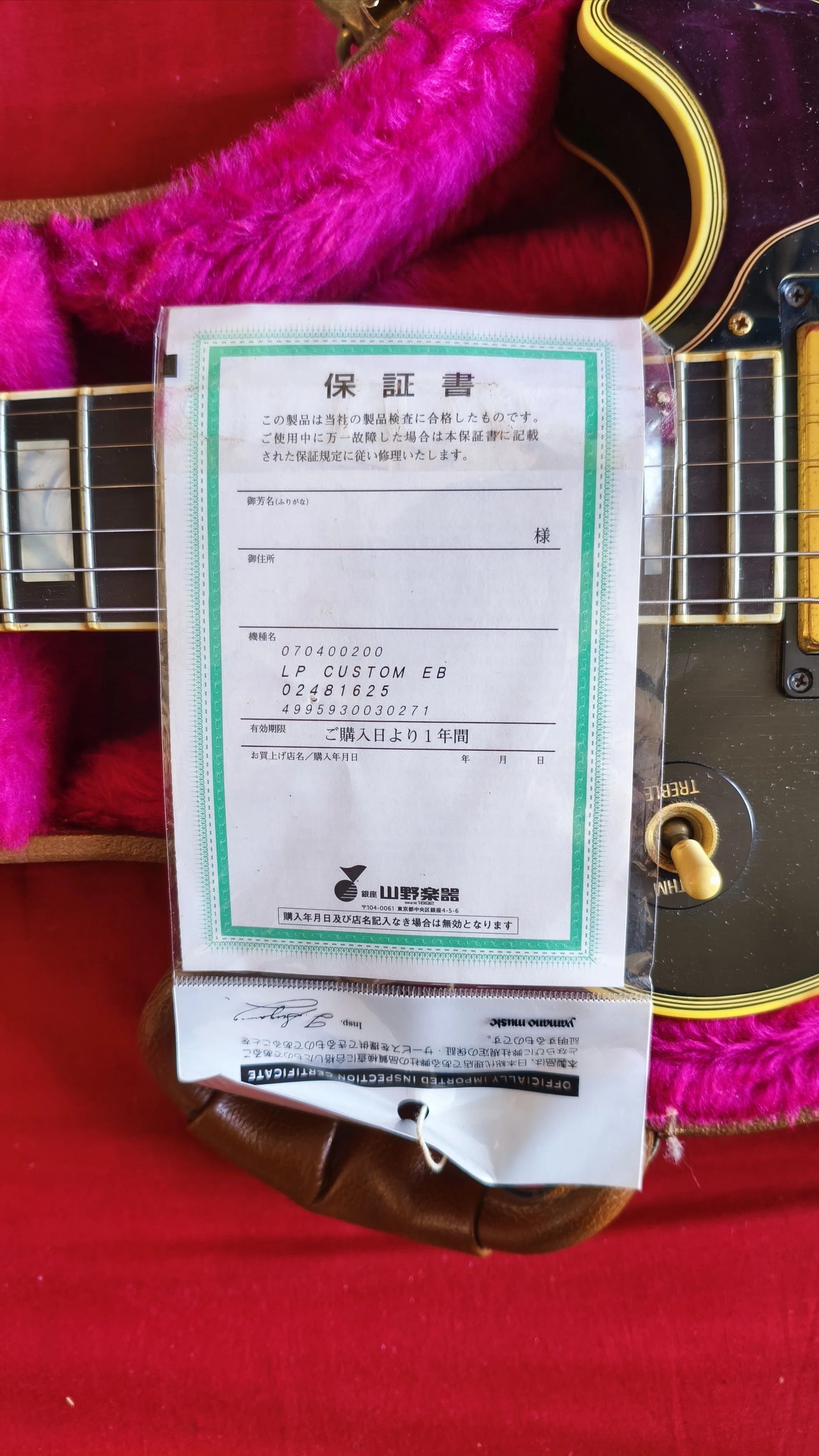 楽器紹介 第4弾 Gibson レスポールカスタム｜おつまみ ギター