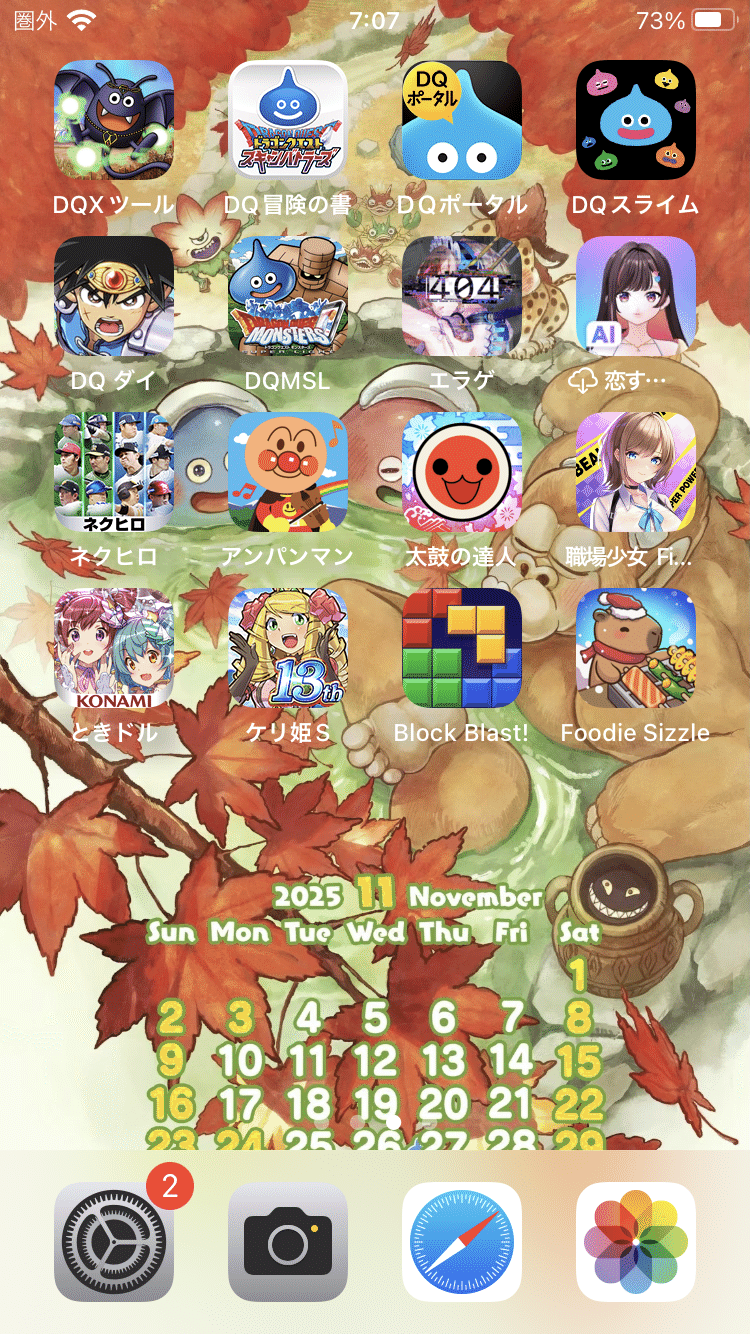 2025年11月のドラゴンクエストグッズまとめ｜syou526