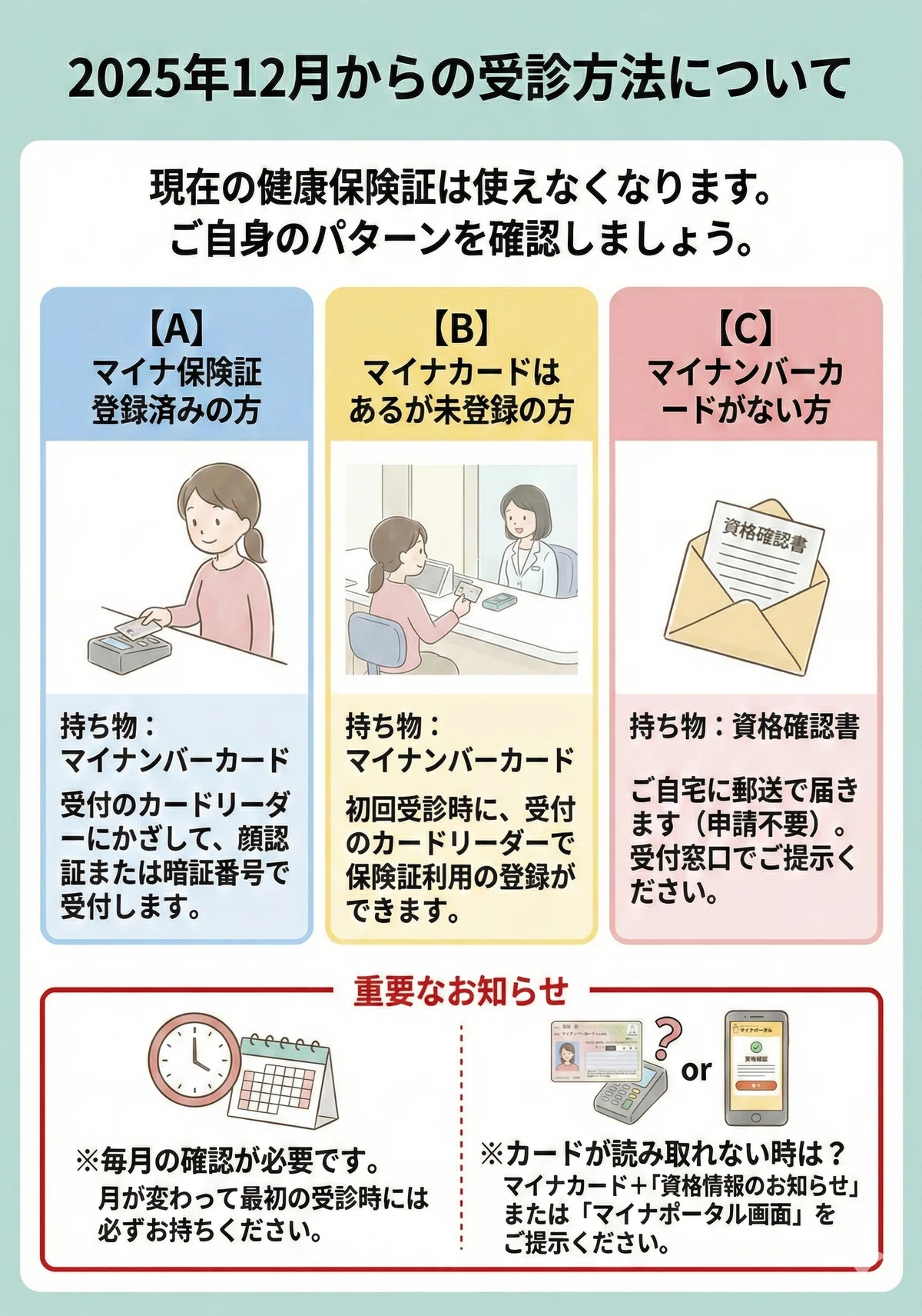 [Free Material Distribution] No more exhaustion from verbal ...