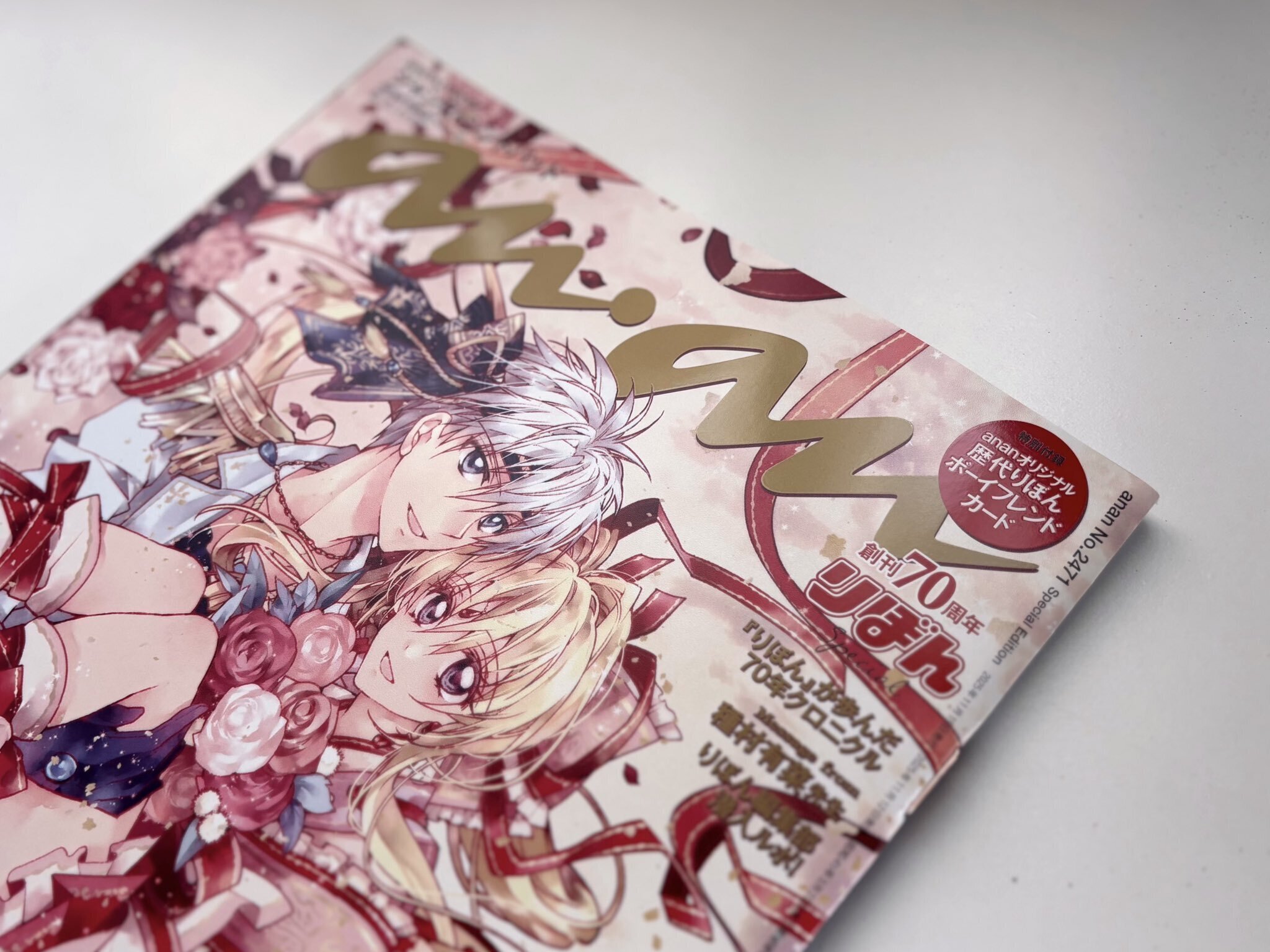 2025年11月「読んだ！」マンガまとめ｜ちゃんめい｜マンガライター