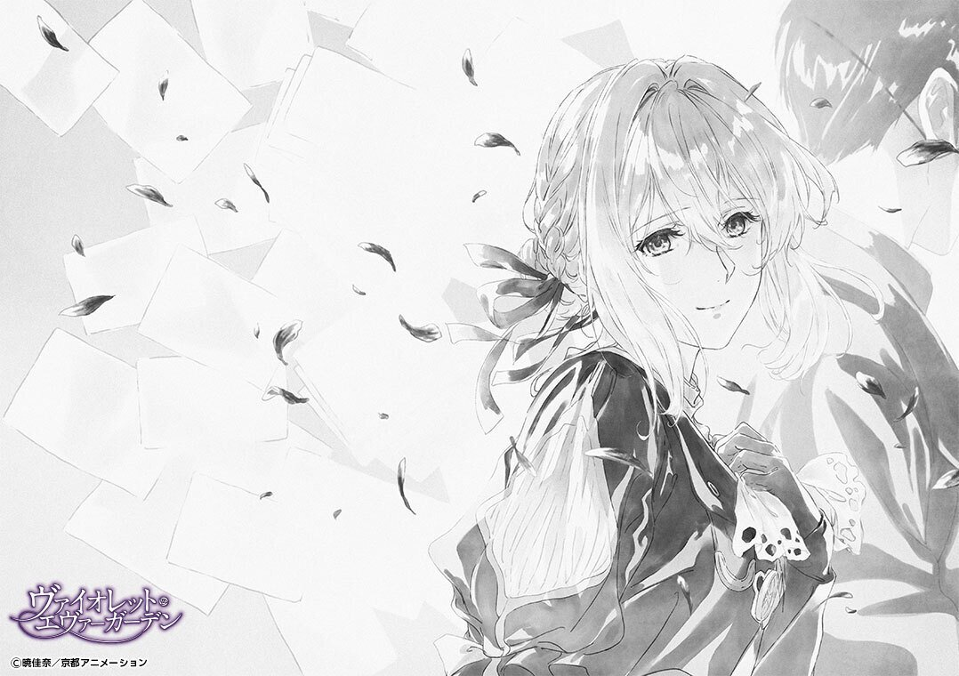 ヴァイオレット・エヴァーガーデン』無料公開｜篁千夏