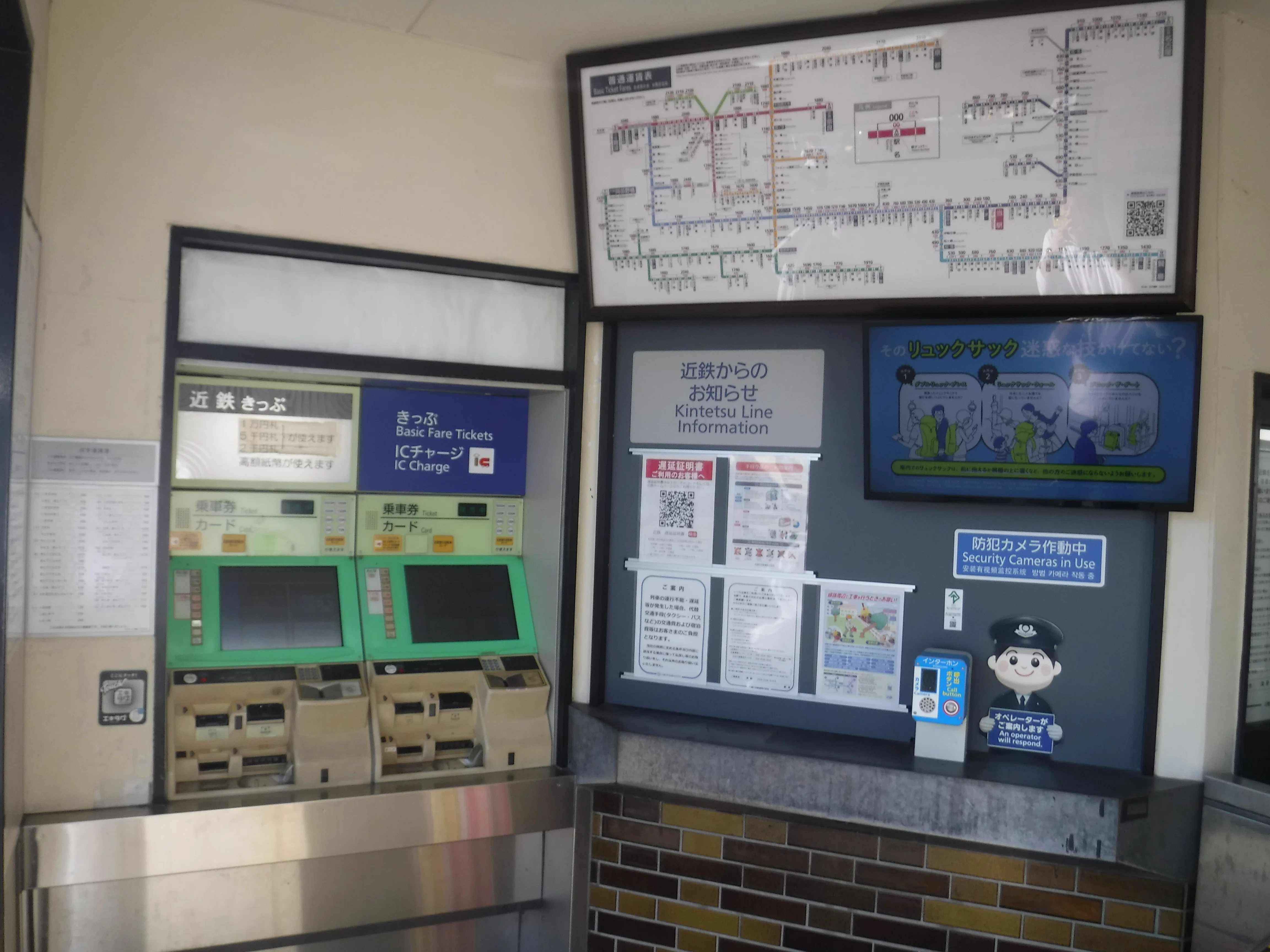 近鉄 江戸橋駅 エキタグスタンプ｜toyotaboxy