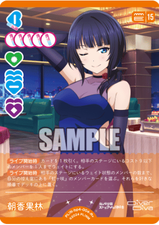 真姫ちゃんで戦うデッキ【ラブカ】｜たかしゅん