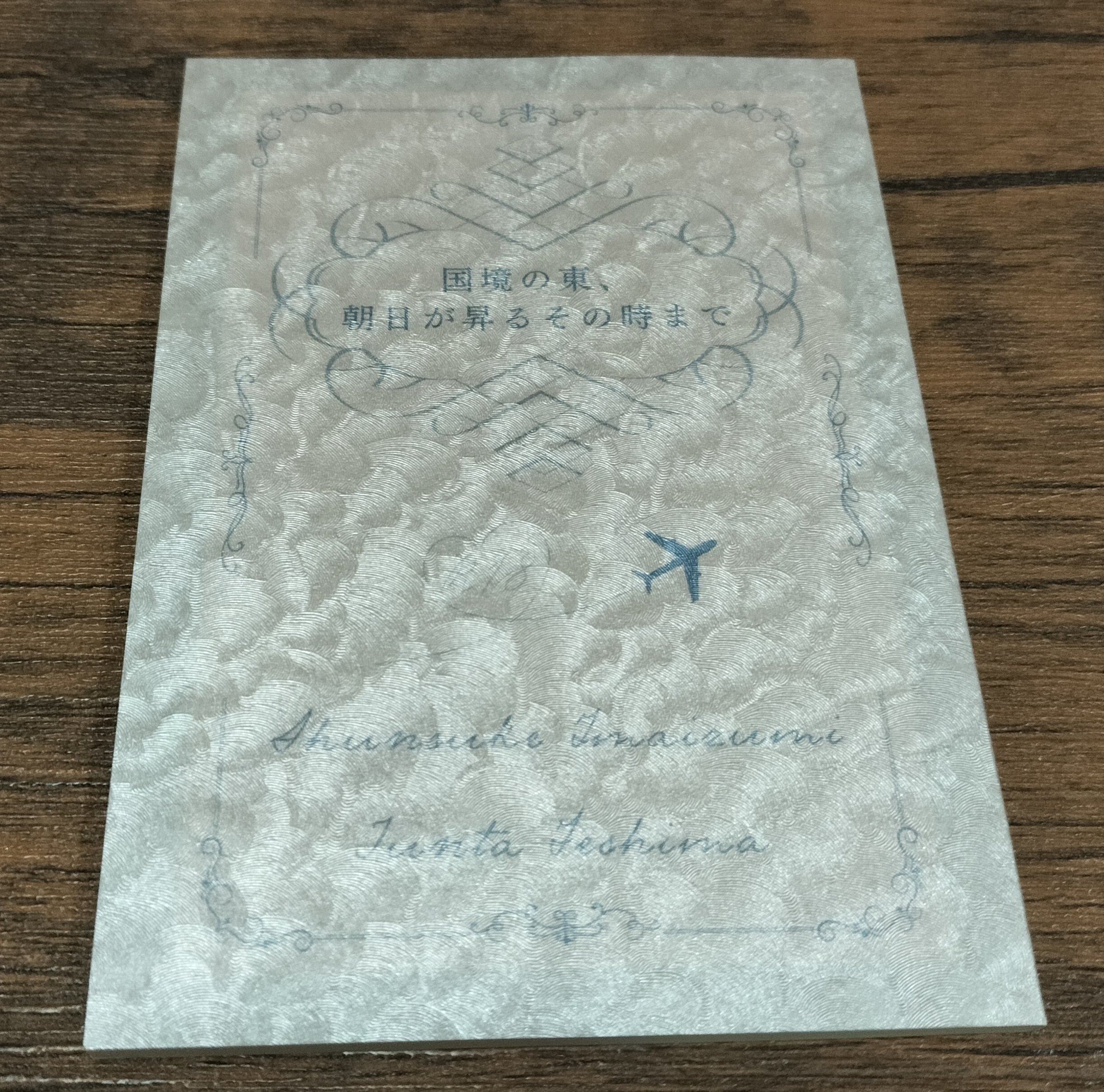 キラキラ大好きオタクの2025年同人誌装丁まとめ｜MarqueeMoon