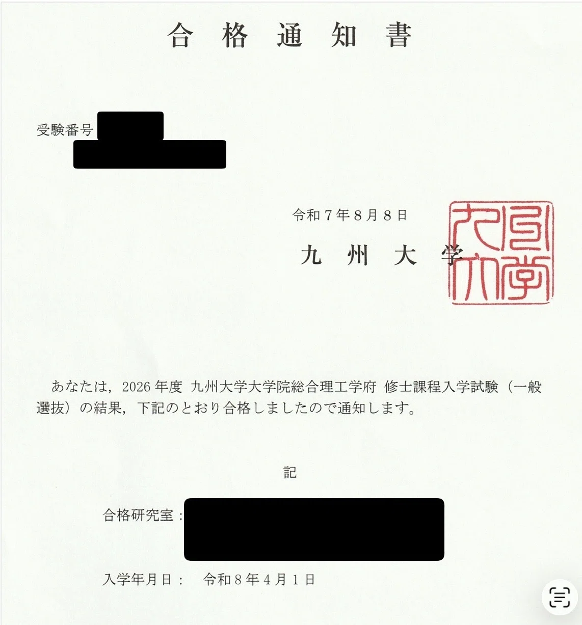 院試解答例】九州大学大学院総合理工学府修士課程 熱力学23ヵ年分｜mori