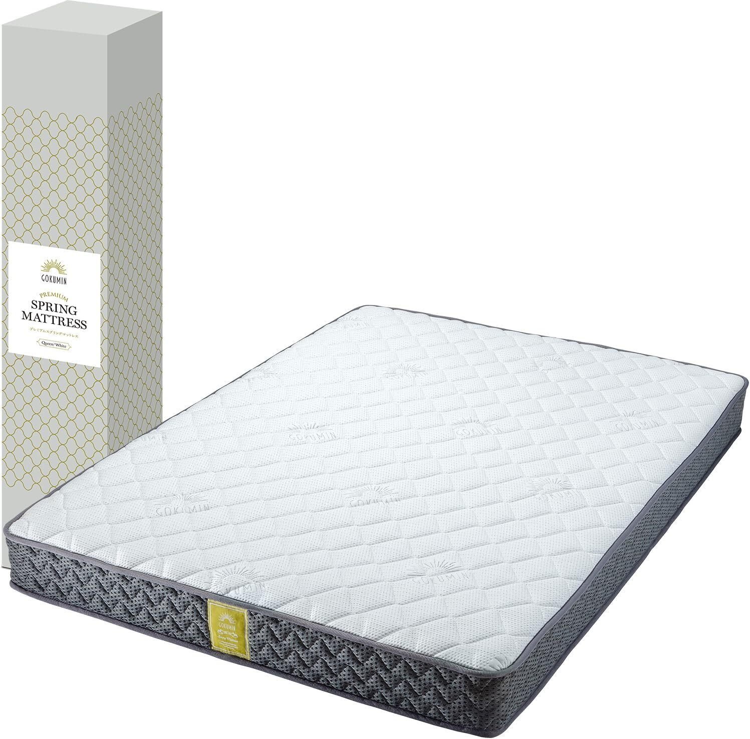 GOKUMIN ポケットコイルマットレス徹底レビュー!厚さ20cmの高反発