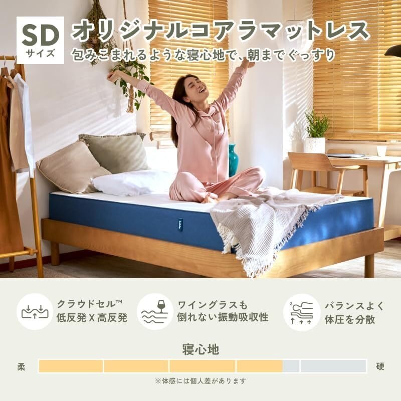 koala オリジナルコアラマットレス徹底レビュー：120日トライアル・10