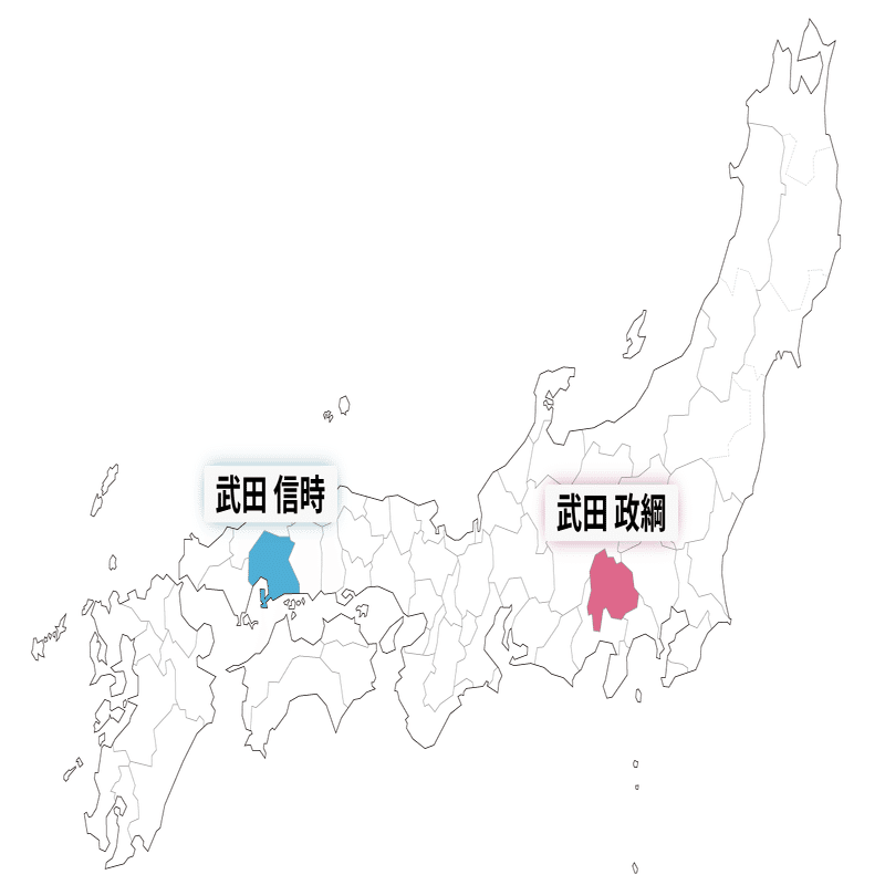 武田氏(2)ー甲斐源氏の排斥｜REKITIONARY