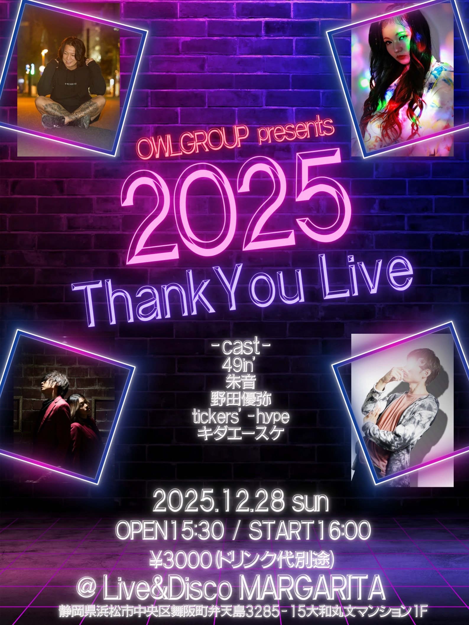 13｜朱音のきもち