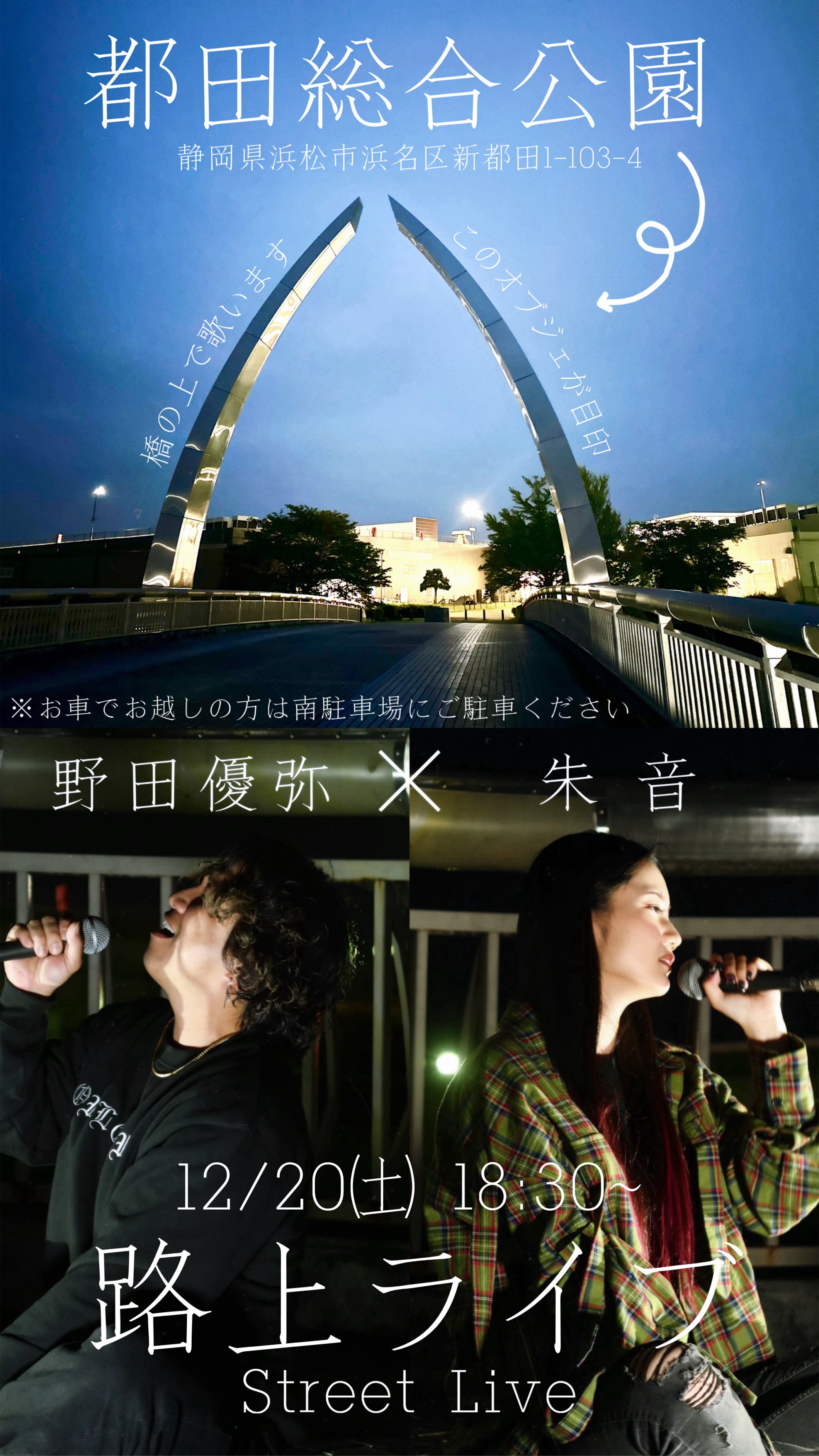 13｜朱音のきもち