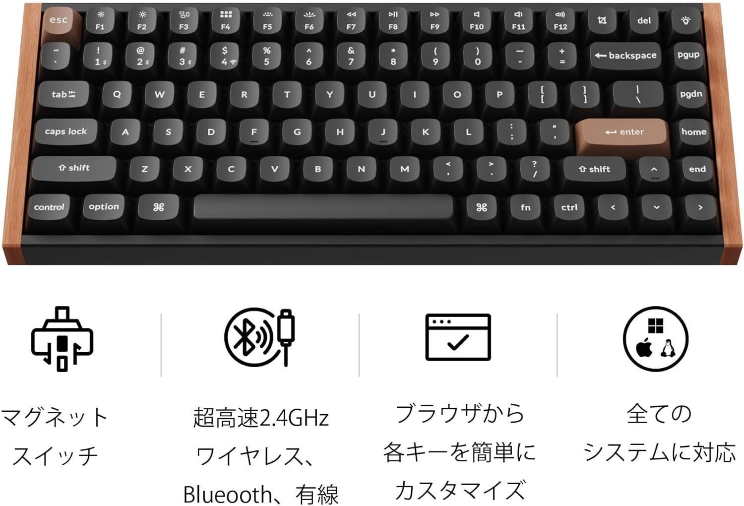 Keychron K2 HE徹底レビュー：ラピッドトリガー搭載ホールエフェクト
