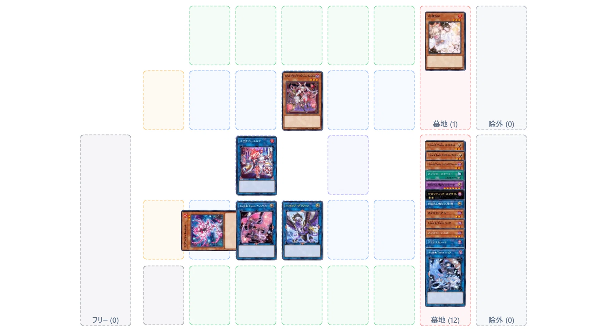 デモンスミス型イビルツインスプライト｜たけお