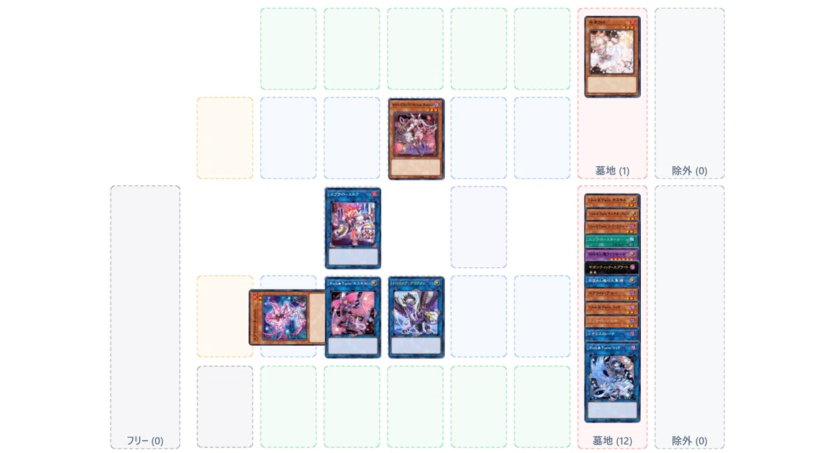 デモンスミス型イビルツインスプライト｜たけお