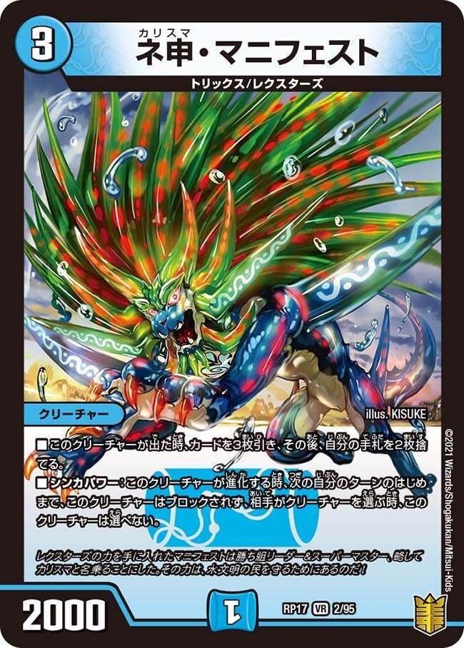 徹底解説【4cダーバンデ】｜白秋