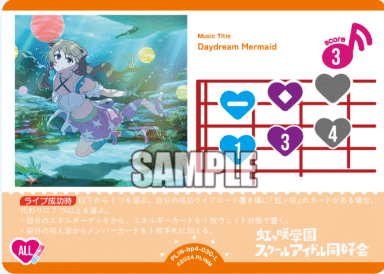 真姫ちゃんで戦うデッキ【ラブカ】｜たかしゅん