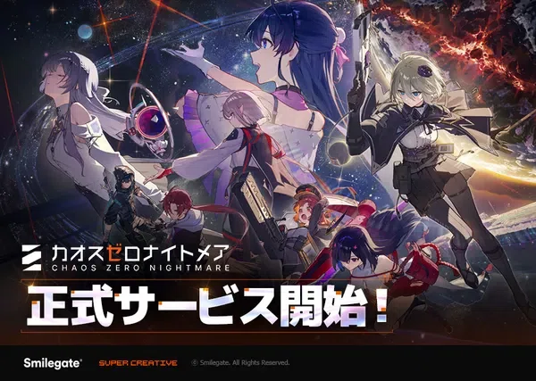 TGS カオスゼロナイトメア　特典カード１６枚セット カオスゼロナイトメア』ポップアップストア「あみあみ 秋葉原