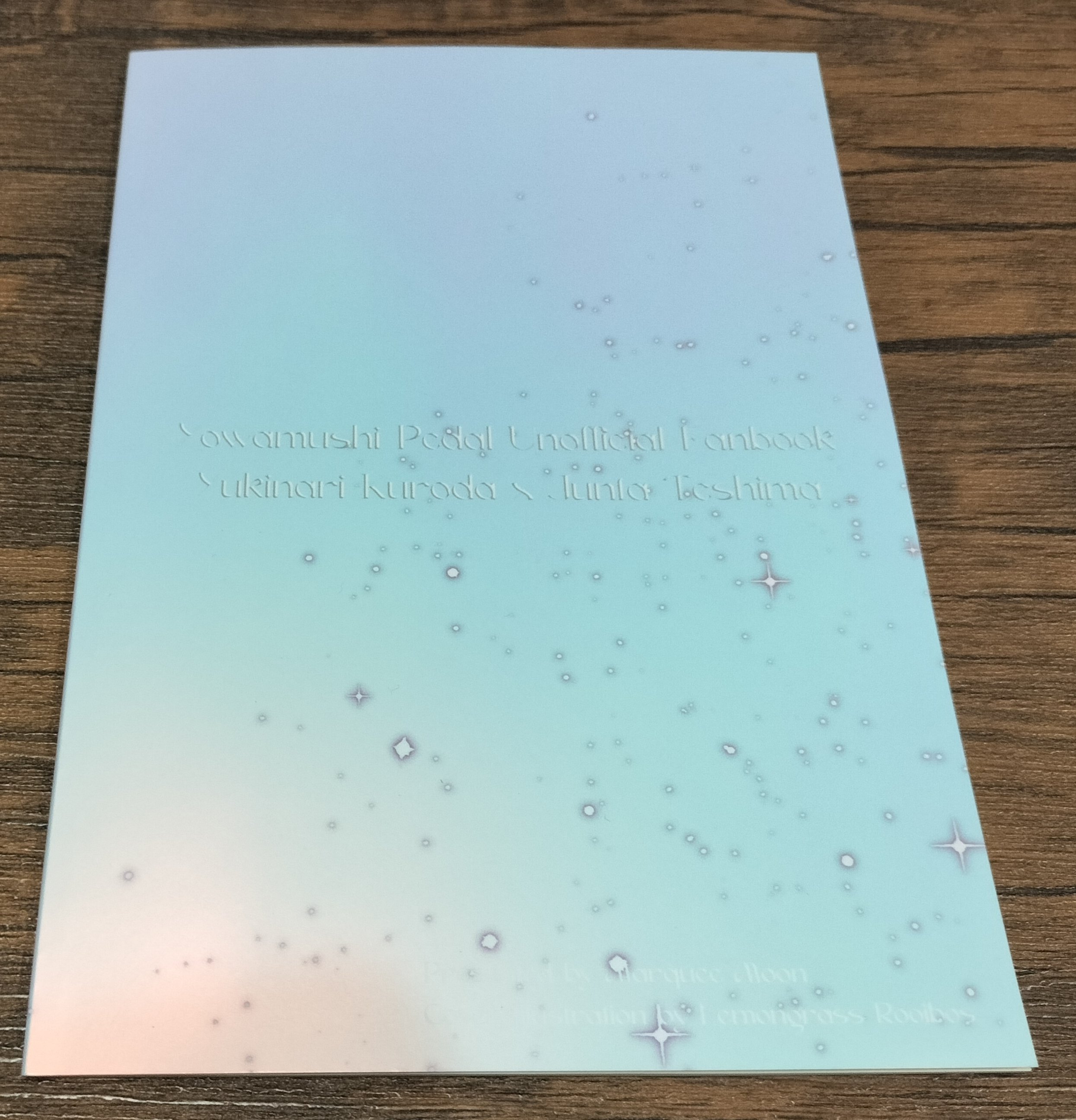 キラキラ大好きオタクの2025年同人誌装丁まとめ｜MarqueeMoon