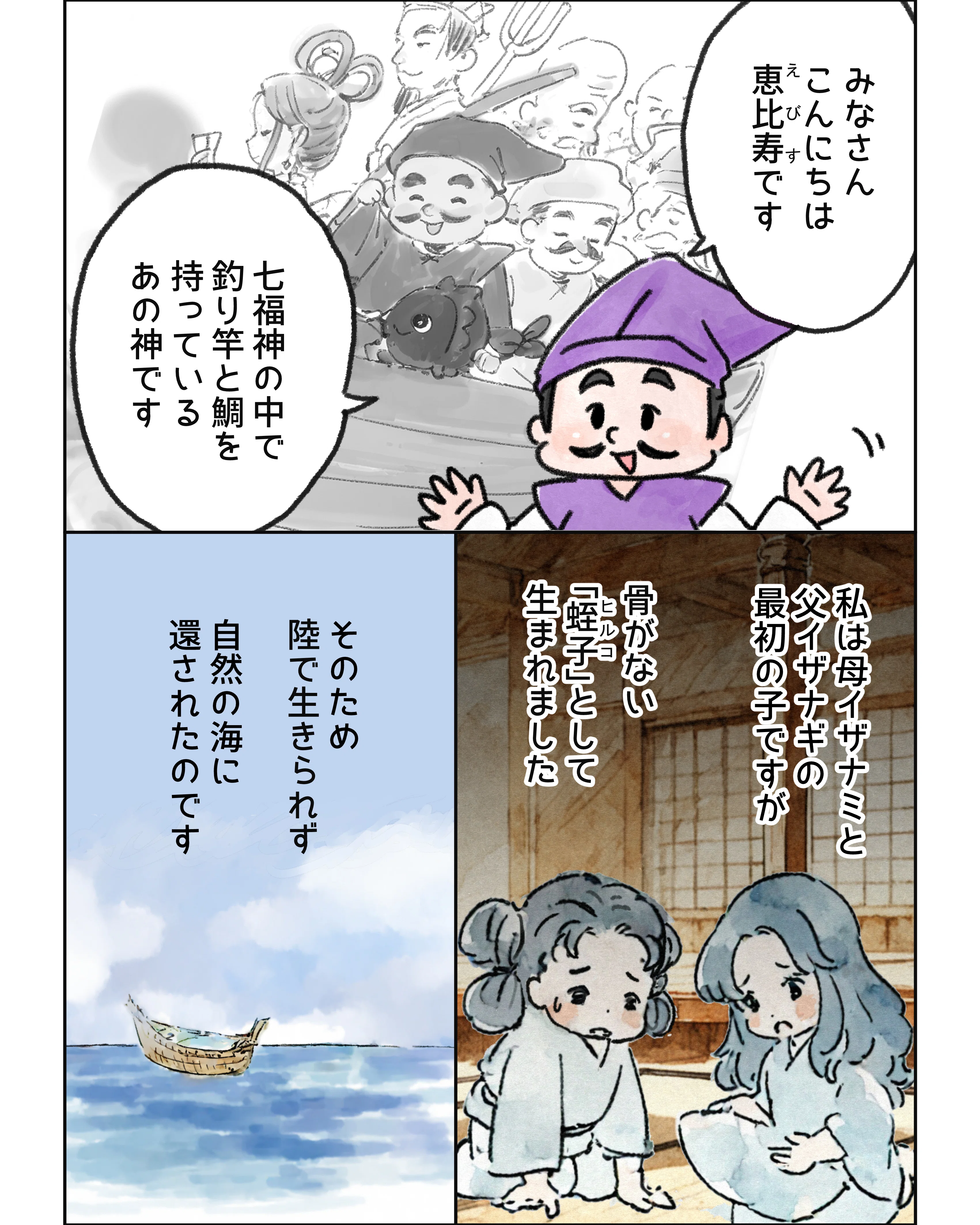 神無月は神社参拝しても意味がない？｜えんな｜漫画家・イラストレーター
