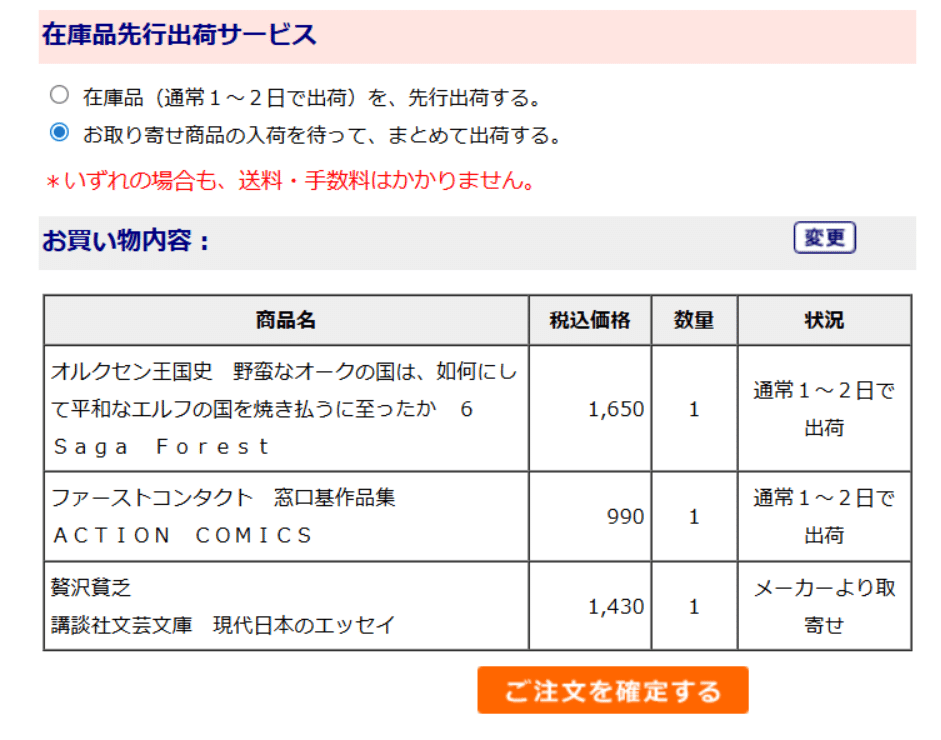 hon商品✨ 他の方購入不可商品です。 202512010332・楽しみをあえてゆっくりにする｜れんちるーと