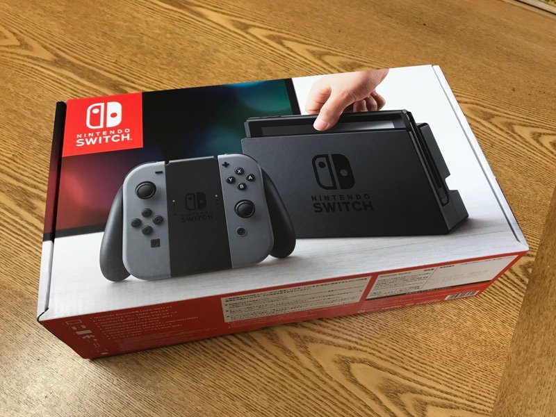 Nintendo Switch（ニンテンドースイッチ）購入！品薄だったけど抽選で