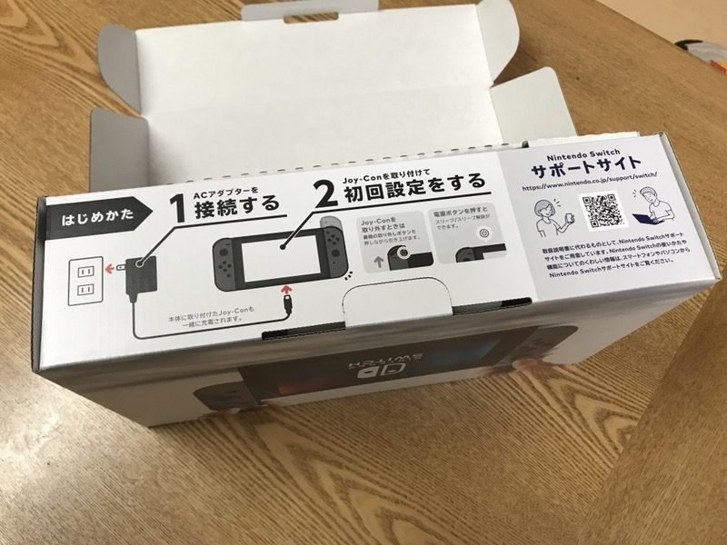 Nintendo Switch（ニンテンドースイッチ）購入！品薄だったけど抽選で