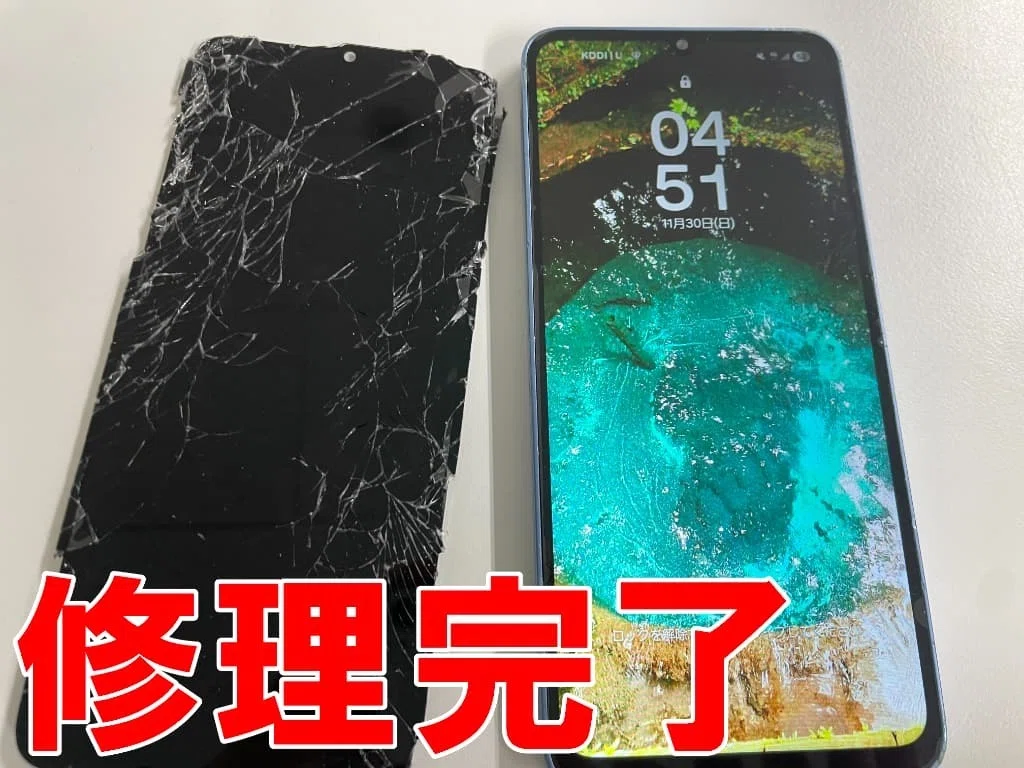 GalaxyA25の画面交換を12980円で対応中！ガラス割れ+表示異常も郵送