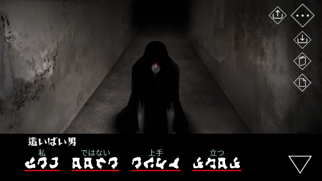 文字化化のキャラ語り（這いばい男）｜ミヤ