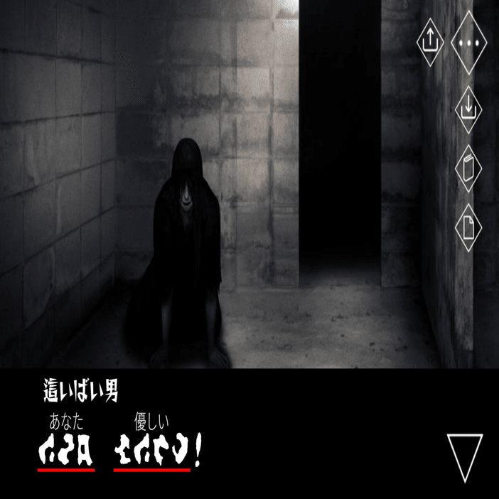 文字化化 キャラ語り：這いばい男｜ミヤ