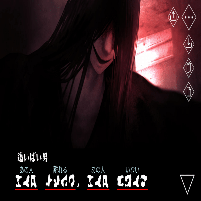 文字化化 キャラ語り：這いばい男｜ミヤ