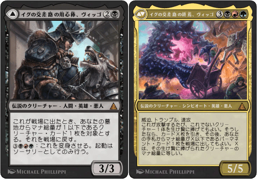 MTGパイオニア】5cシィコレジェンズ調整録【アリーナダイヤ帯無敗