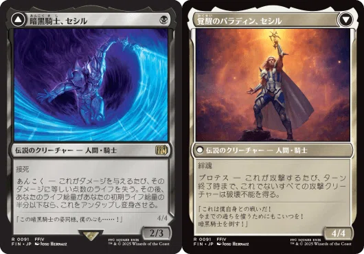 MTGパイオニア】5cシィコレジェンズ調整録【アリーナダイヤ帯無敗