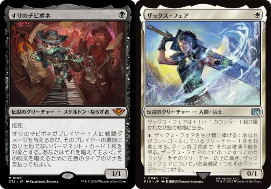 MTGパイオニア】5cシィコレジェンズ調整録【アリーナダイヤ帯無敗